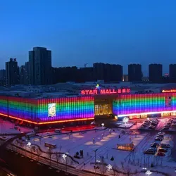 STAR MALL, SHENYANG PLAZA, LIAONING-ÇİN